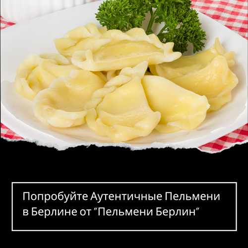Попробуйте Аутентичные Пельмени в Берлине от "Пельмени Берлин"